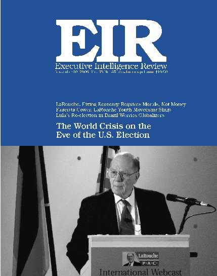 Current EIR Cover